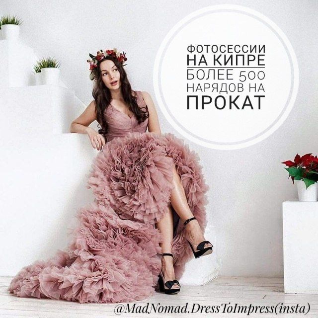 Liubov Roslyakova @madnomaddresstoimpresscy